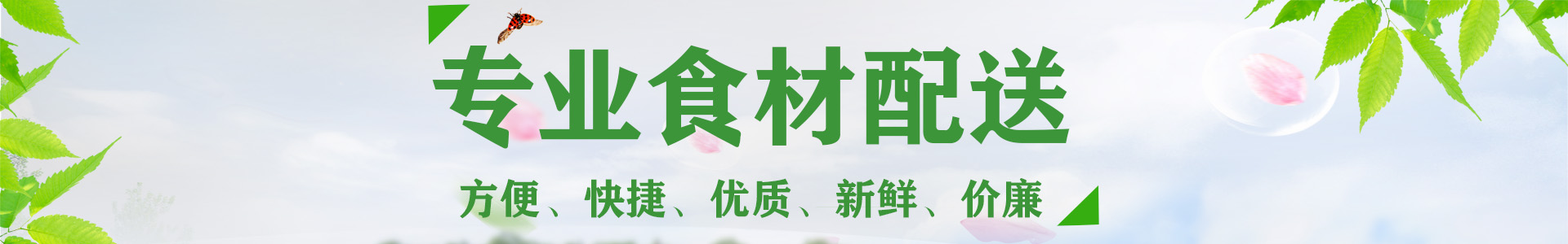 關於榴莲视频官网-榴莲视频官网農產品集團有限公司-榴莲视频官网集團